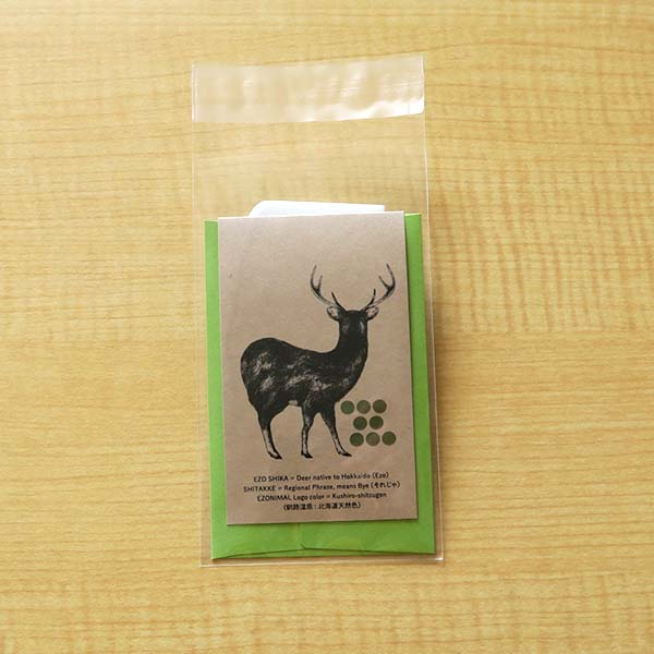 deer-back-messagecard