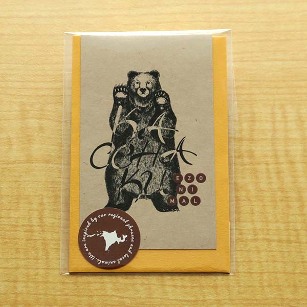 higuma-messagecard